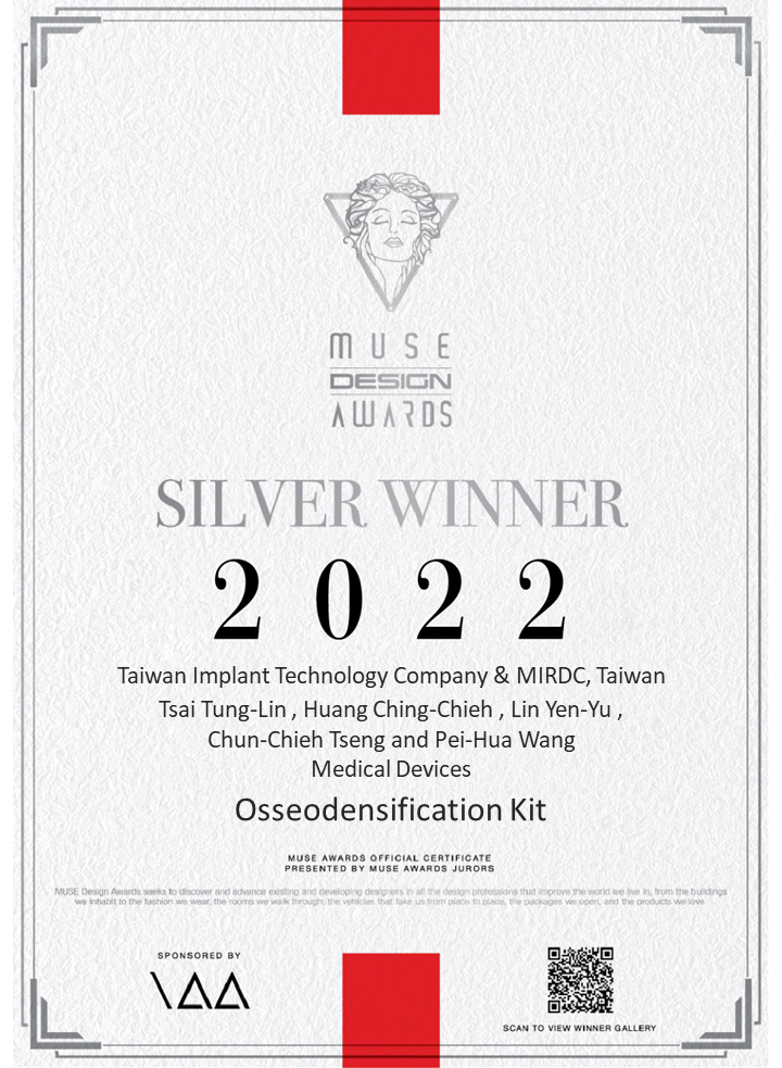 MUSE Design Awards Silver Winner 謬思設計獎 銀牌